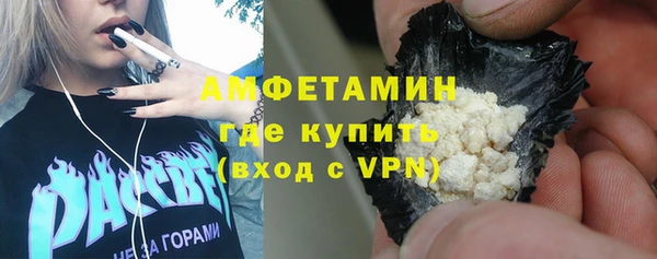 MDMA Premium VHQ Богородицк