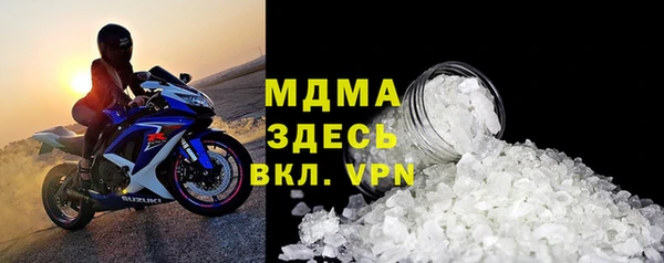 MDMA Premium VHQ Богородицк