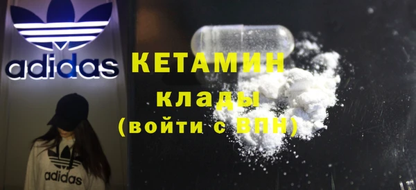 MDMA Premium VHQ Богородицк