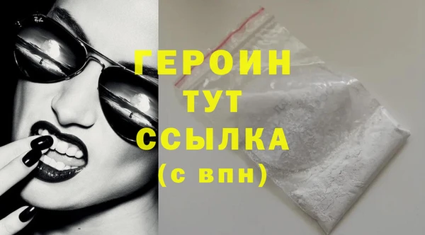 MDMA Premium VHQ Богородицк