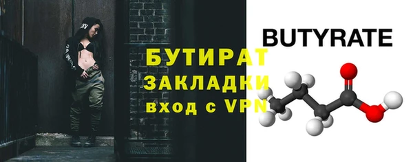 MDMA Premium VHQ Богородицк