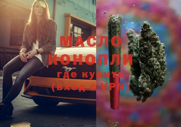 MDMA Premium VHQ Богородицк