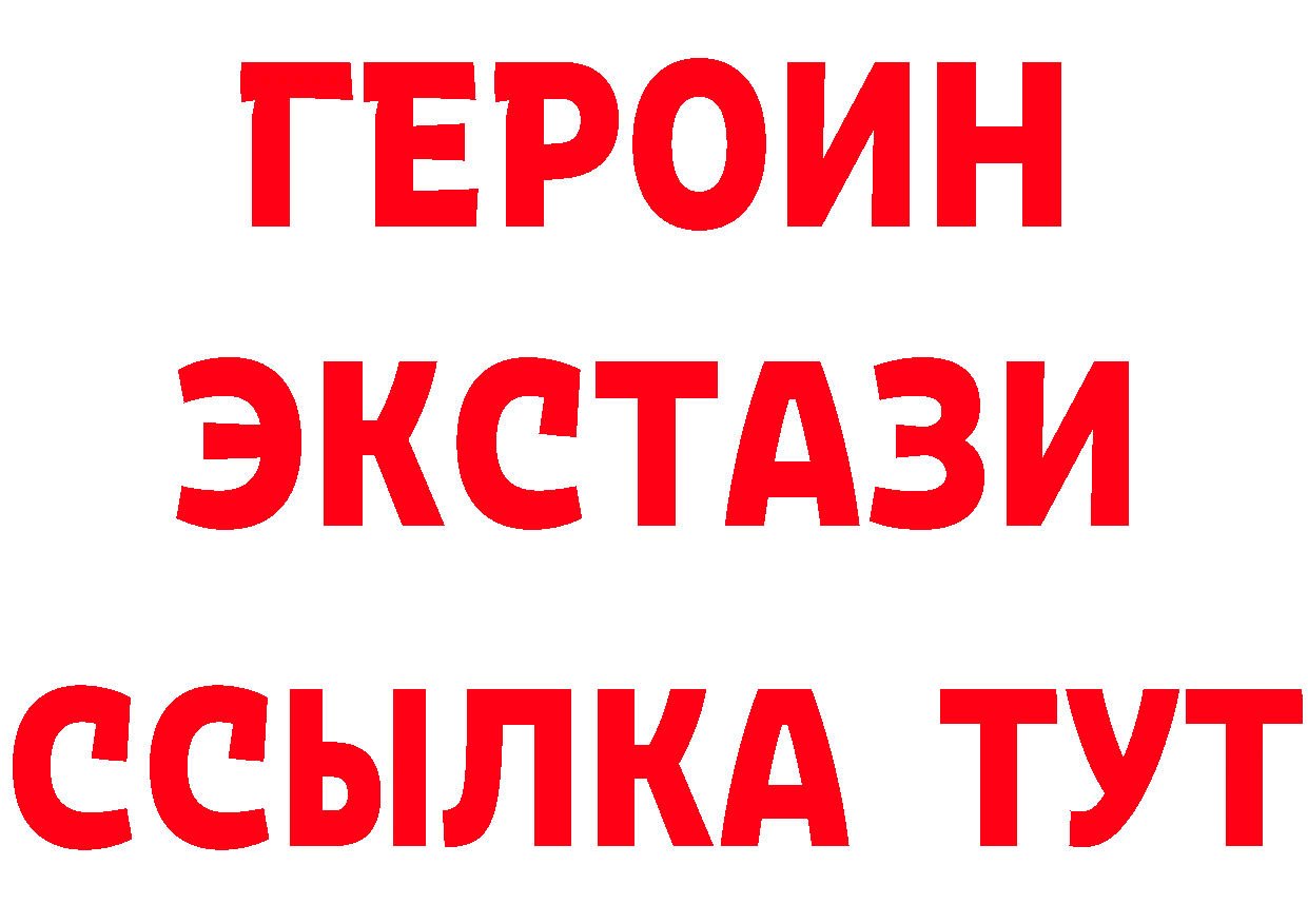 Бутират вода ONION сайты даркнета МЕГА Новомичуринск